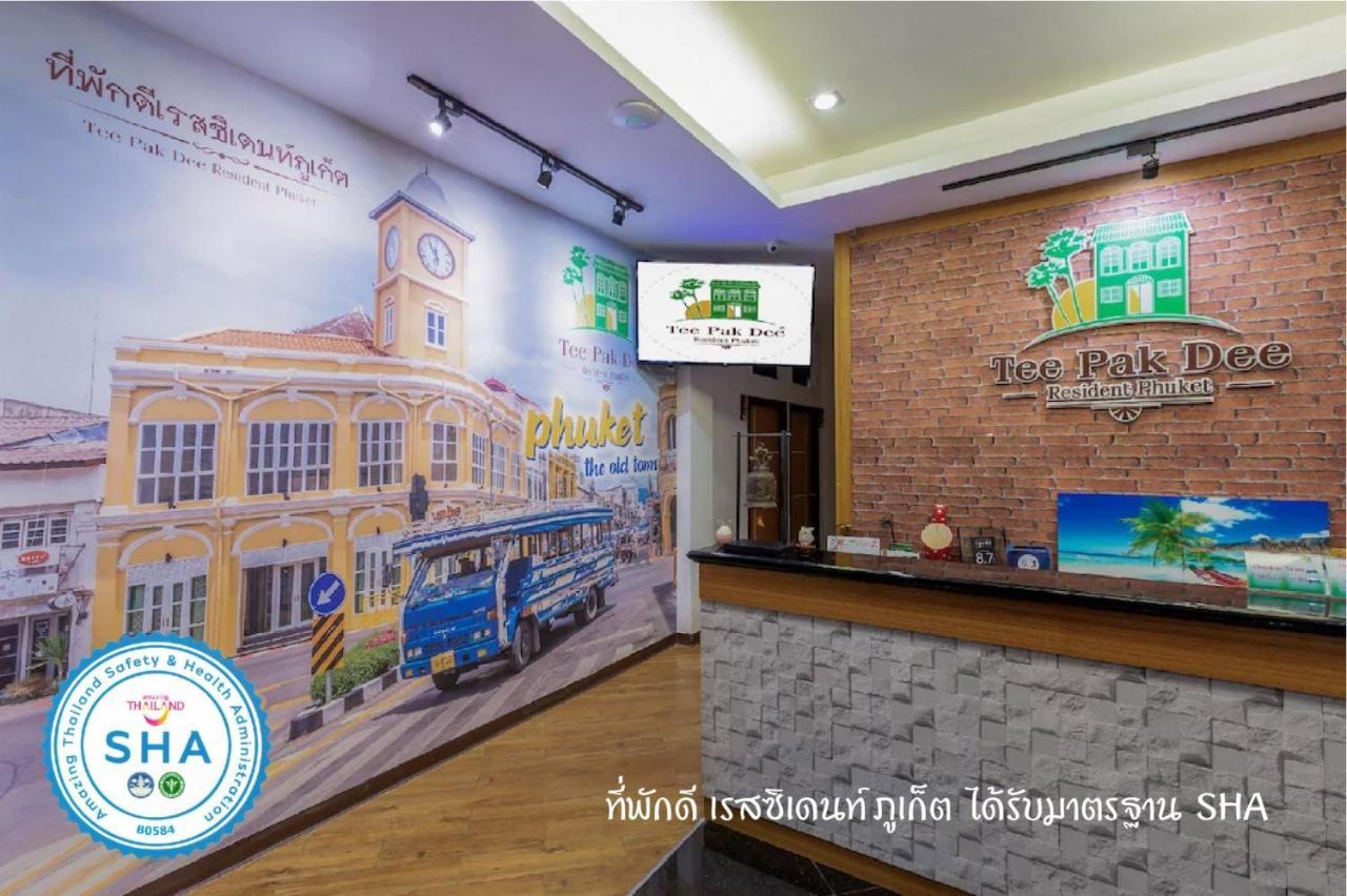 Tee Pak Dee Resident Phuket Ξενοδοχείο Εξωτερικό φωτογραφία